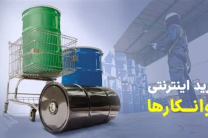 خرید اینترنتی روانکار