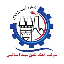 آهک نگین سپید ایساتیس