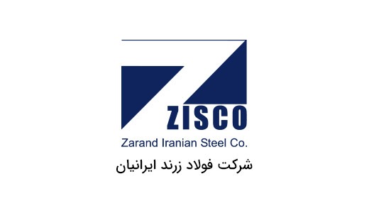 فولاد زرند ایرانیان