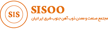 ذوب آهن جنوب شرق ایرانیان