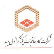 یکتا گرانول