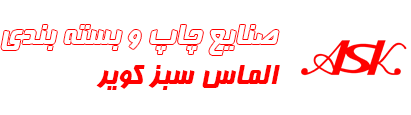 کاغذکار الماس سبز کویر