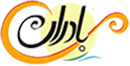 بادران ایساتیس کویر یزد