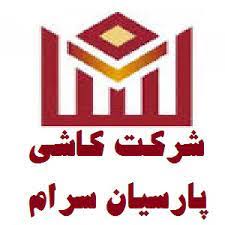 کاشی پارسیان میبد