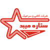 کاشی ستاره میبد